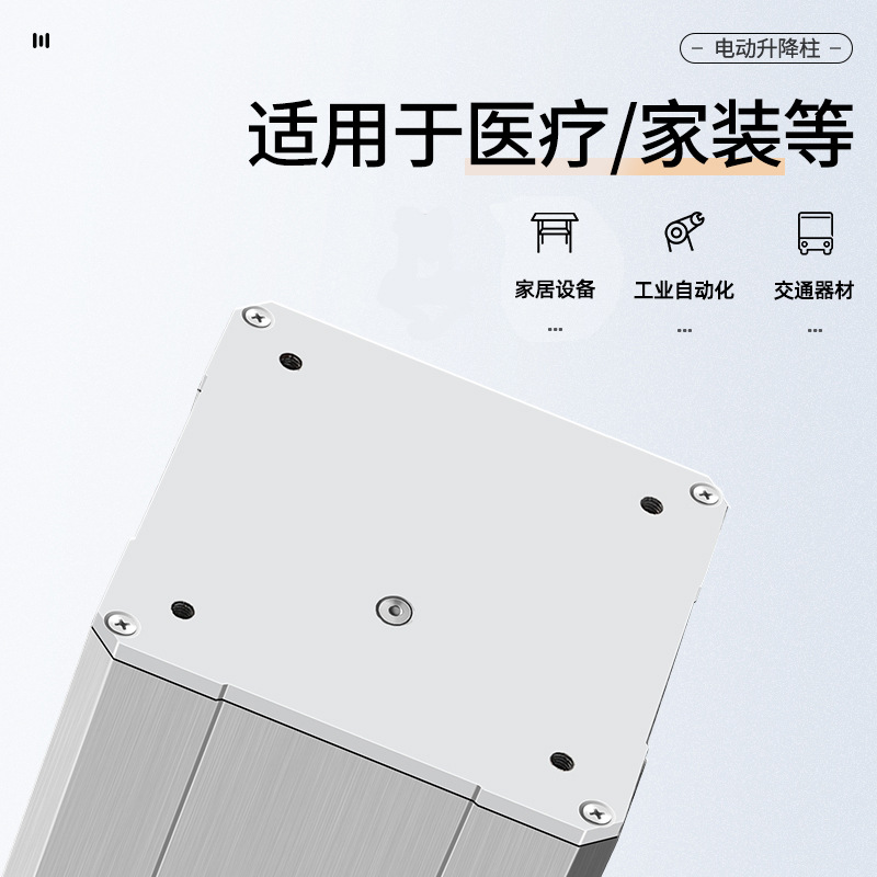 Electric Lifting Column Small  - đánh giá và giá Home Improvement Industry
