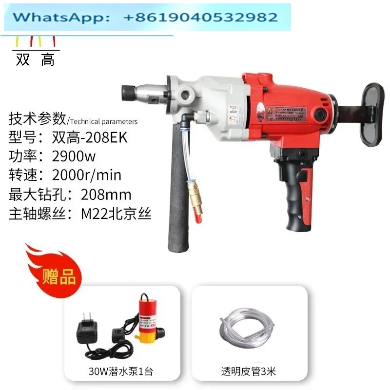 High power drilling machine wa - đánh giá và giá Home Improvement Industry