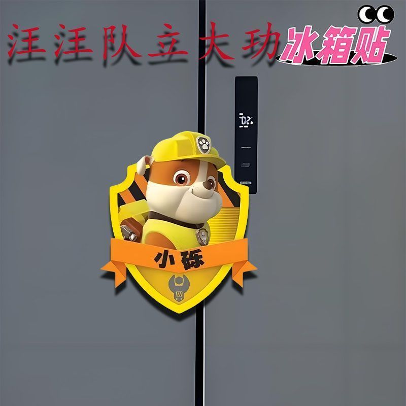Paw Patrol Cute Funny Acrylic  - đánh giá và giá Home Improvement Kids